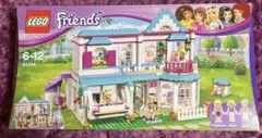 未開封品 LEGO フレンズ 41314 ステファニーのオシャレハウス