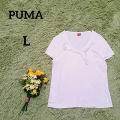 【プーマ】ロゴTシャツ　L　ホワイト　白　スパンコール　ストレッチ　スポーツ