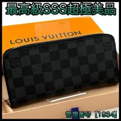 Item thumbnail for item 093831a7-b446-4f43-a773-f2d7127eb881