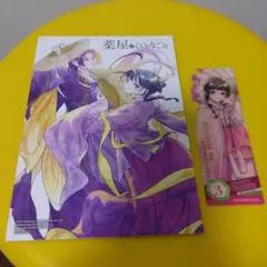 ◇薬屋のひとりごと　夏のコミッパ　アニメイト　特製キャンパス風ボード しおり