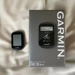 GARMIN ガーミン Edge 130 セット