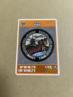マンホールカード 奈良県斑鳩町