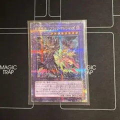 遊戯王　超魔導師ブラックマジシャンズ　25thシークレット