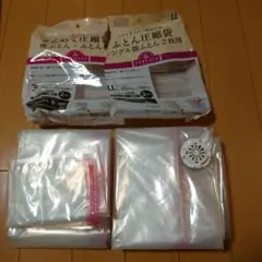 TOPVALU 布団圧縮袋 3L LLサイズ 各1枚 計2枚セット