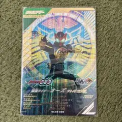 ガンバレジェンズ オーズ OOO タトバコンボ LR レジェンドレア タトバ
