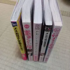 BL漫画5冊セット　バラ売り可能