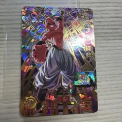 ドラゴンボールヒーローズ 魔人ブウ純粋 BM9-045
