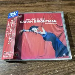 サラ・ブライトマン/ライヴ・イン・コンサート～エデン・ツアー