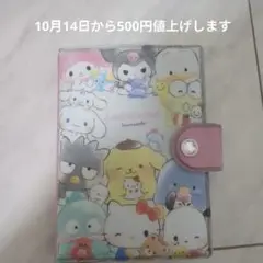 Item thumbnail for item c5801f04-e2d7-4f5c-b7b5-6712eb440725