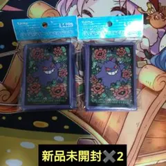 ポケモンカード デッキシールド プレミアム•グロスゲンガー 2つ 新品未開封