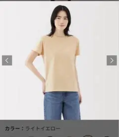 サマンサモスモスブルー　サイドライントラックパンツ　ベージュ
