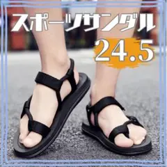 メンズ サンダル24.5 ブラック マジックテープ スポーツ フラット 軽量 黒