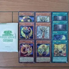 遊戯王カードデュエリストアドバンス