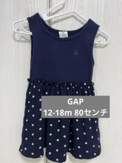 GAP ワンピース　80センチ　12-18m