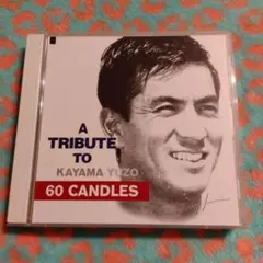 A TRIBUTE TO KAYAMA YUZO 60 CANDLES