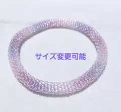 パープルミックスのチューブクロッシュブレスレット　16cm