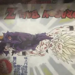 ドラゴンボール