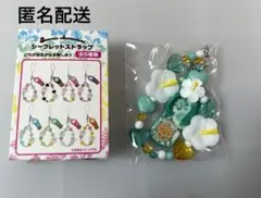 サンリオキャラクターズ シークレットストラップ