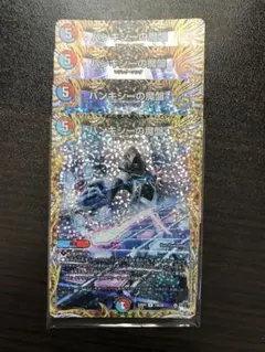 バンキシーの魔盤 A a