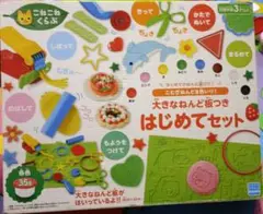 こねこねくらぶ 大きなねんど板つき はじめてセット&別売りお米のねんど5色付き