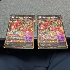 蟲神器　LR オオカレエダカマキリ　セット