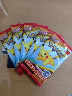 マクドナルド　ポケモンカードゲーム ピカチュウ 5パック