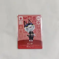 あつまれどうぶつの森 amiiboカード ビンタ