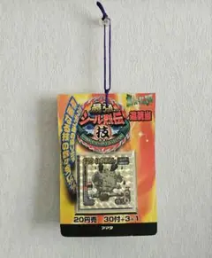 2025年最新】シール烈伝 ポケモン 束の人気アイテム - メルカリ
