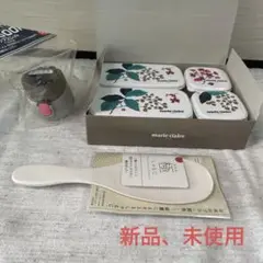 【新品、未使用】サーモス 水筒キャップ 極 しゃもじ マリクレール お弁当箱