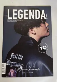 駒田航 LEGENDA