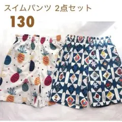水着 スイムパンツ 2点セット