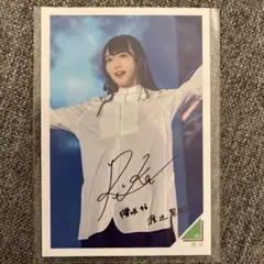永谷園 欅坂46カード「渡辺梨加」