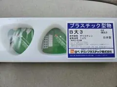 2025年最新】住友 pe おにぎり型の人気アイテム - メルカリ