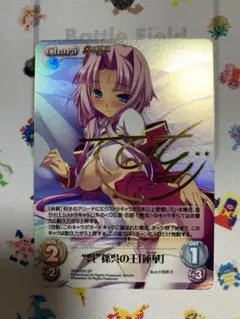 lycee リセ　恋姫†無双 関羽 愛紗　直筆サイン入りカード lycee リセ 恋姫†無双 関羽 愛紗 直筆サイン入りカード