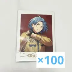 あんスタ HiMERU ぱしゃこれ 6周年 100枚 纏め売り