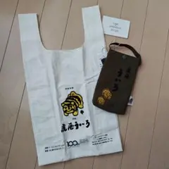 イアパピヨネ　虎屋ういろ　コラボ　エコバッグ　第一弾　♪　新品未使用