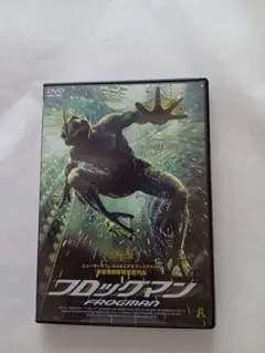 フロッグマン DVD 2004年