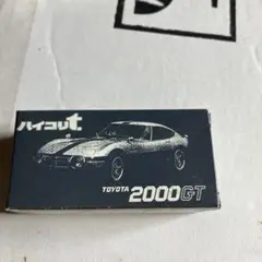 トミカトヨタ2000GT当時限定品