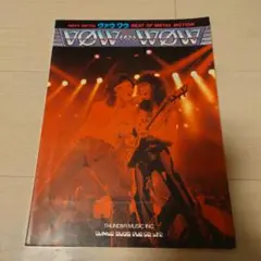 2025年最新】vow wow スコアの人気アイテム - メルカリ