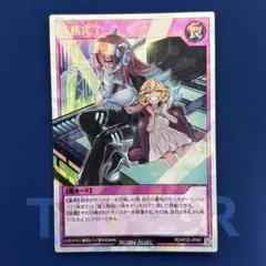任務完了　ニュースタート　オーバーラッシュレア