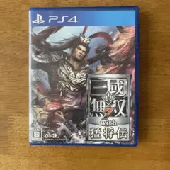 PS4 真・三國無双7 with 猛将伝