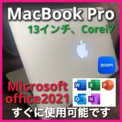 美品 高性能 MacBook Pro 13インチ MS office 2021