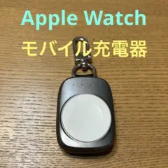 ✳️ Apple Watch 充電器