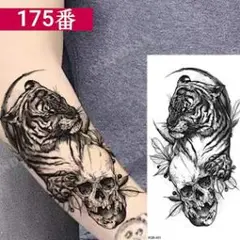 Item thumbnail for item 4c85d444-fa72-45fa-a86f-f4b814e57b0a