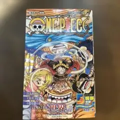 ONE PIECE 尾田栄一郎 112巻