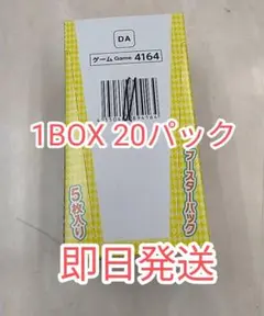 蟲神器 第6弾 ブースターパック 20パック 1BOX 第六弾 虫神器