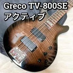 2025年最新】greco tv-seの人気アイテム - メルカリ