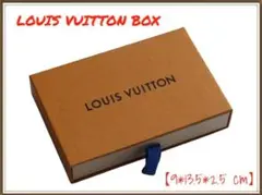 ルイヴィトン Box ボックス 箱 【9*13.5*2.5cm】