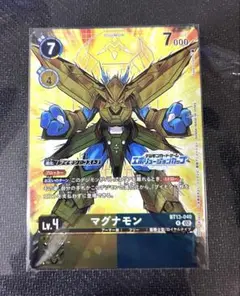 マグナモン　パラレル　プロモ　エボリューションカップ　エボカ マグナモン パラレル プロモ エボリューションカップ エボカ