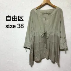 Item thumbnail for item 26696fa3-00da-4983-a1fe-d1d67f7d90db